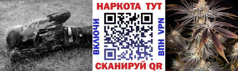 Сколько стоит Новозыбков ГАШ гидра зеркало Амфетамин Канабис Вейп ТГК Мефедрон Cocaine СОЛЬ