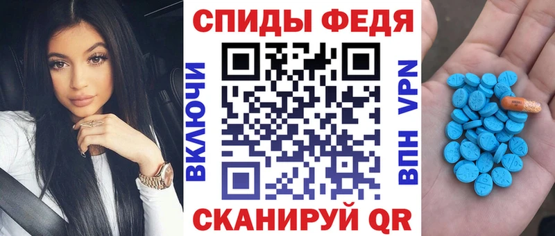площадка формула Новозыбков Амфетамин Premium