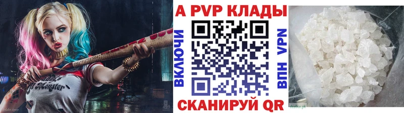 omg ТОР Новозыбков А ПВП VHQ