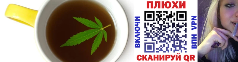 купить наркотик  Новозыбков  Canna-Cookies марихуана 