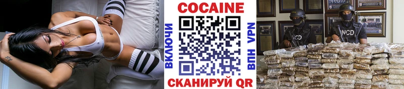COCAIN FishScale  Новозыбков 