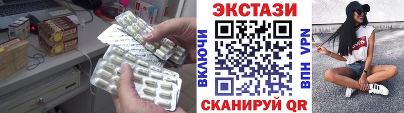 Экстази Дубай  наркотики  Новозыбков 