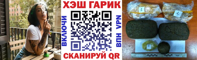 Гашиш hashish продажа наркотиков Новозыбков