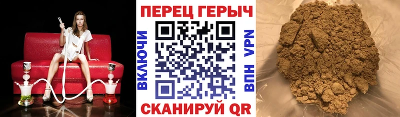 ГЕРОИН афганец сайты даркнета Telegram Новозыбков купить наркотик