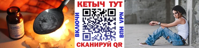 КЕТАМИН VHQ  OMG как войти  Новозыбков  продажа наркотиков 