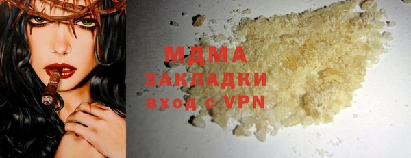 молекула духа Алексеевка