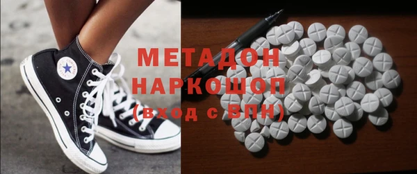 молекула духа Алексеевка