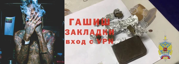 сатива Алзамай