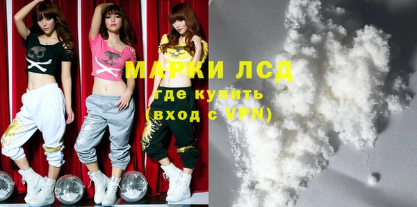 молекула духа Алексеевка