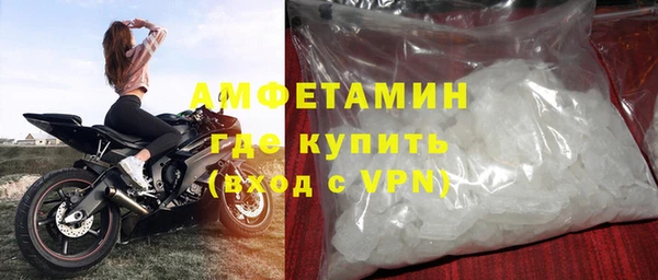 молекула духа Алексеевка