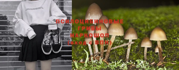 марихуана Алексин
