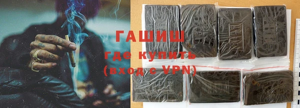 кокаин VHQ Осташков