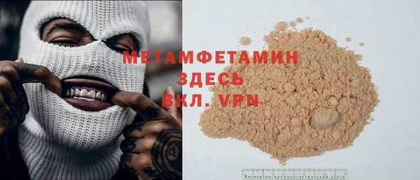 молекула духа Алексеевка