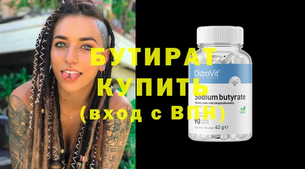 кокаин колумбия Осинники
