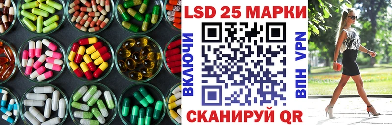 LSD-25 экстази кислота дарнет шоп ОМГ ОМГ сайт Новозыбков