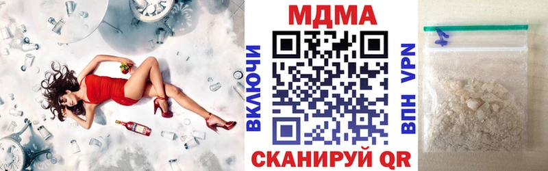 МДМА VHQ Новозыбков