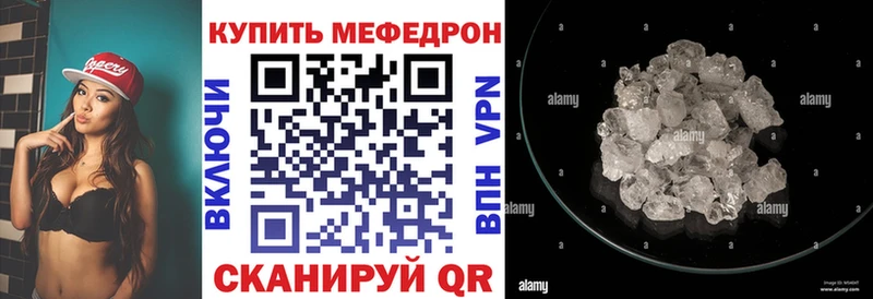 mega как войти  где купить наркотик  Новозыбков  МЯУ-МЯУ мука 