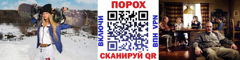 кракен tor  Новозыбков  Первитин витя  сайты даркнета телеграм  закладки 