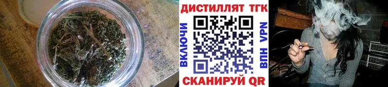 ТГК Wax Новозыбков