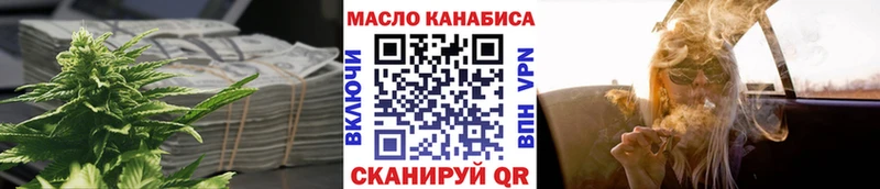 нарко площадка наркотические препараты Новозыбков Дистиллят ТГК Wax