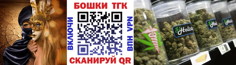 Марихуана конопля Новозыбков